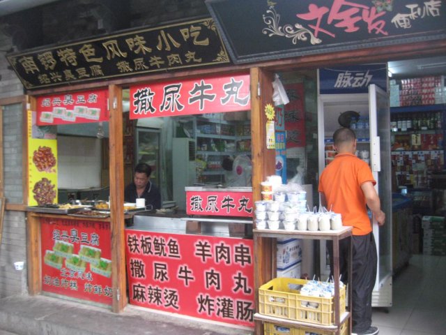 pechino_03